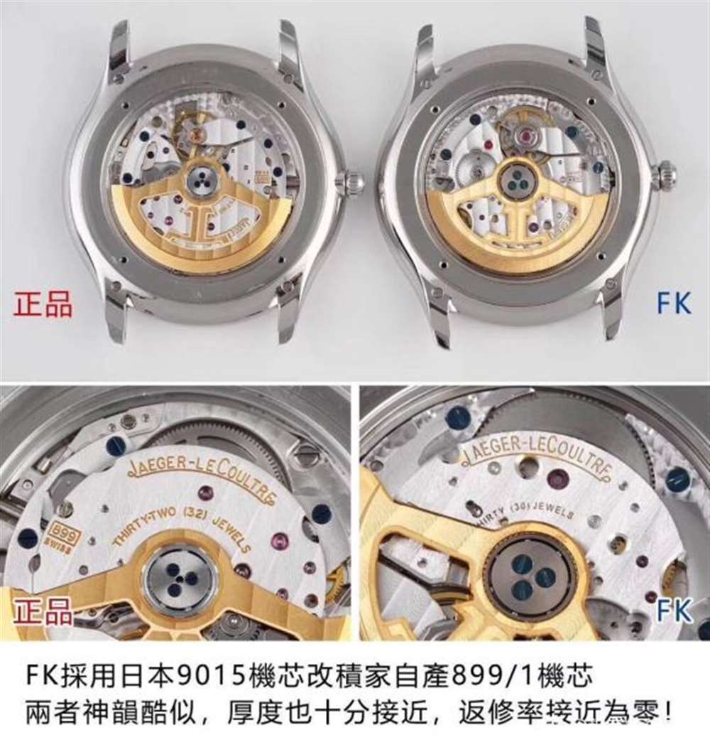 FK厂积家大师系列复刻表评测-高颜值正装表 第6张