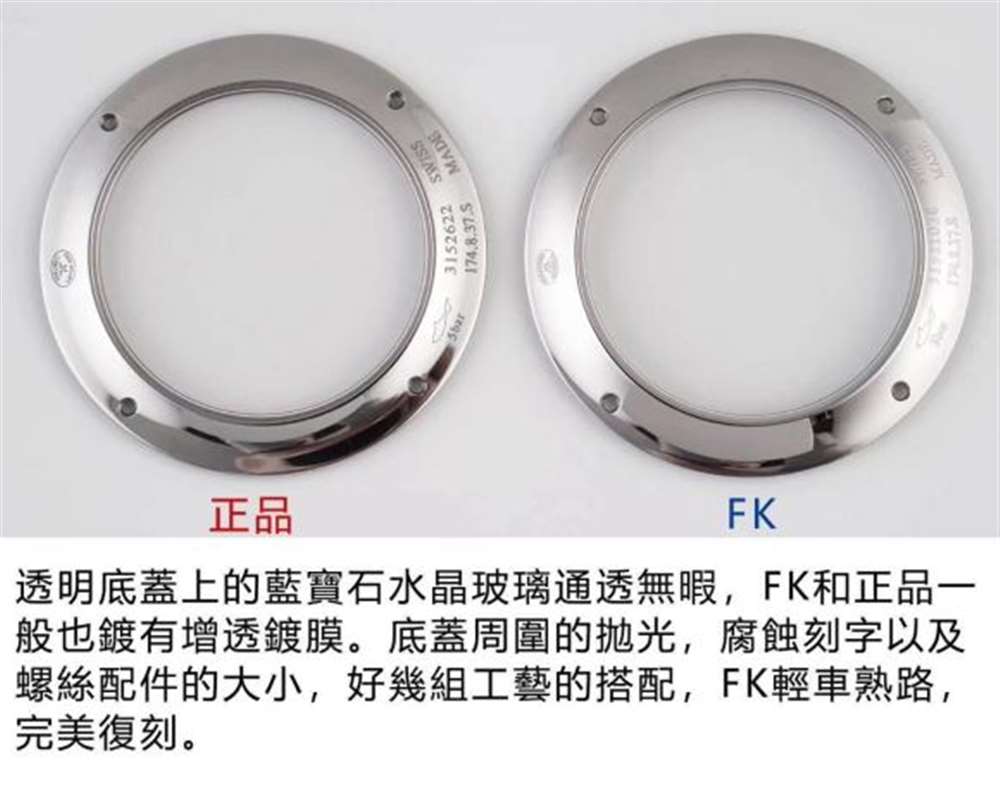 FK厂积家大师系列复刻表评测-高颜值正装表 第8张