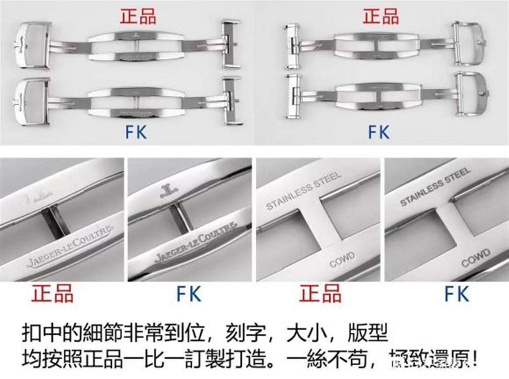 FK厂积家大师系列复刻表评测-高颜值正装表 第9张