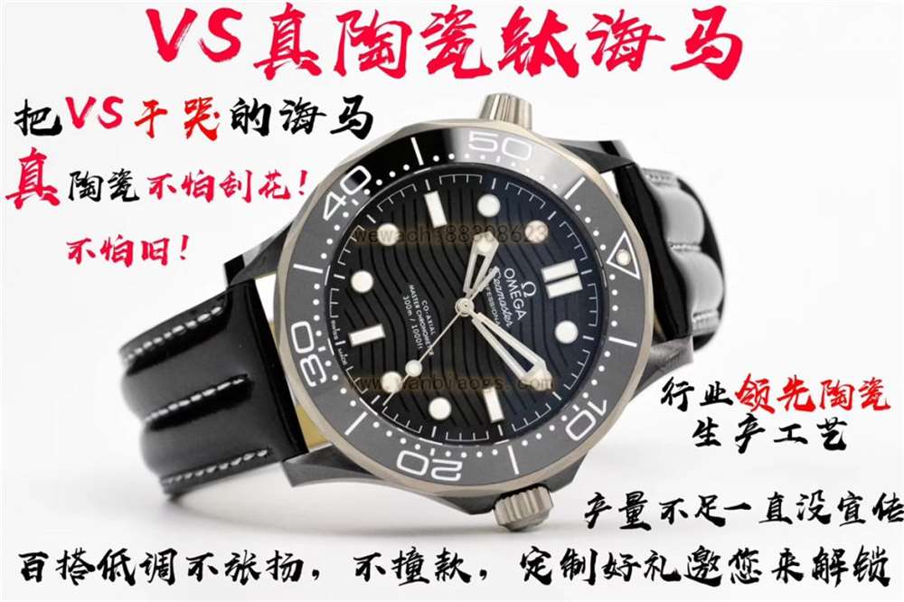 VS厂全陶瓷海马300黑暗骑士对比正品深度评测 第1张
