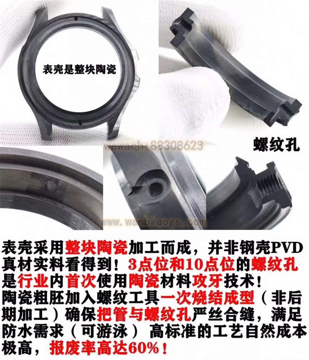 VS厂全陶瓷海马300黑暗骑士对比正品深度评测 第7张
