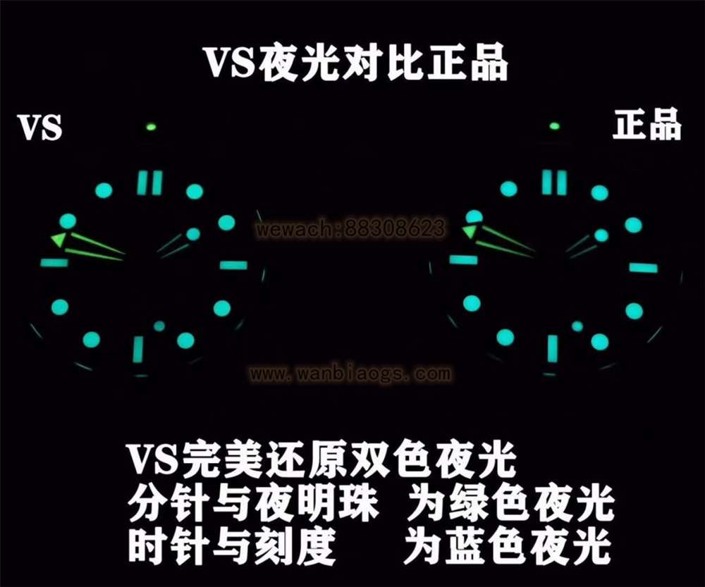 VS厂全陶瓷海马300黑暗骑士对比正品深度评测 第10张