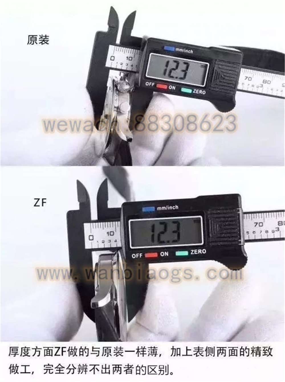 ZF厂万国葡计复刻表V2版对比正品深度评测 第3张