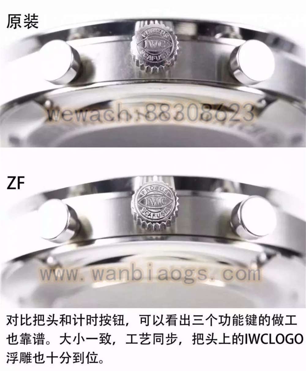 ZF厂万国葡计复刻表V2版对比正品深度评测 第5张