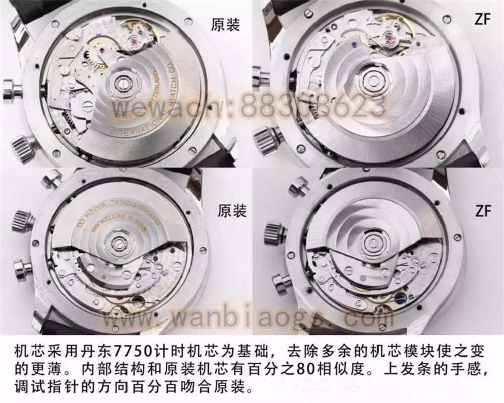 ZF厂万国葡计复刻表V2版对比正品深度评测 第6张