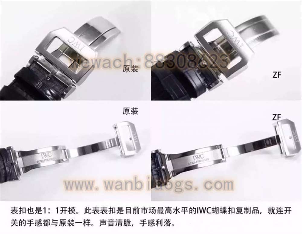 ZF厂万国葡计复刻表V2版对比正品深度评测 第7张