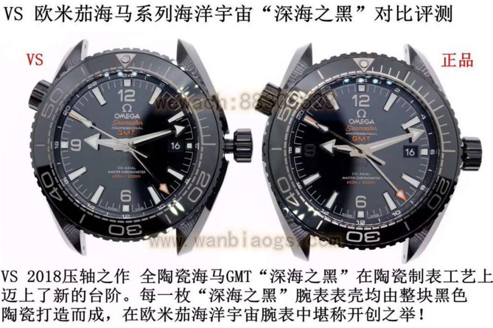 VS厂欧米茄深海之黑复刻表做工评测-实拍展示 第7张