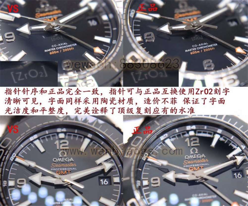 VS厂欧米茄深海之黑复刻表做工评测-实拍展示 第9张