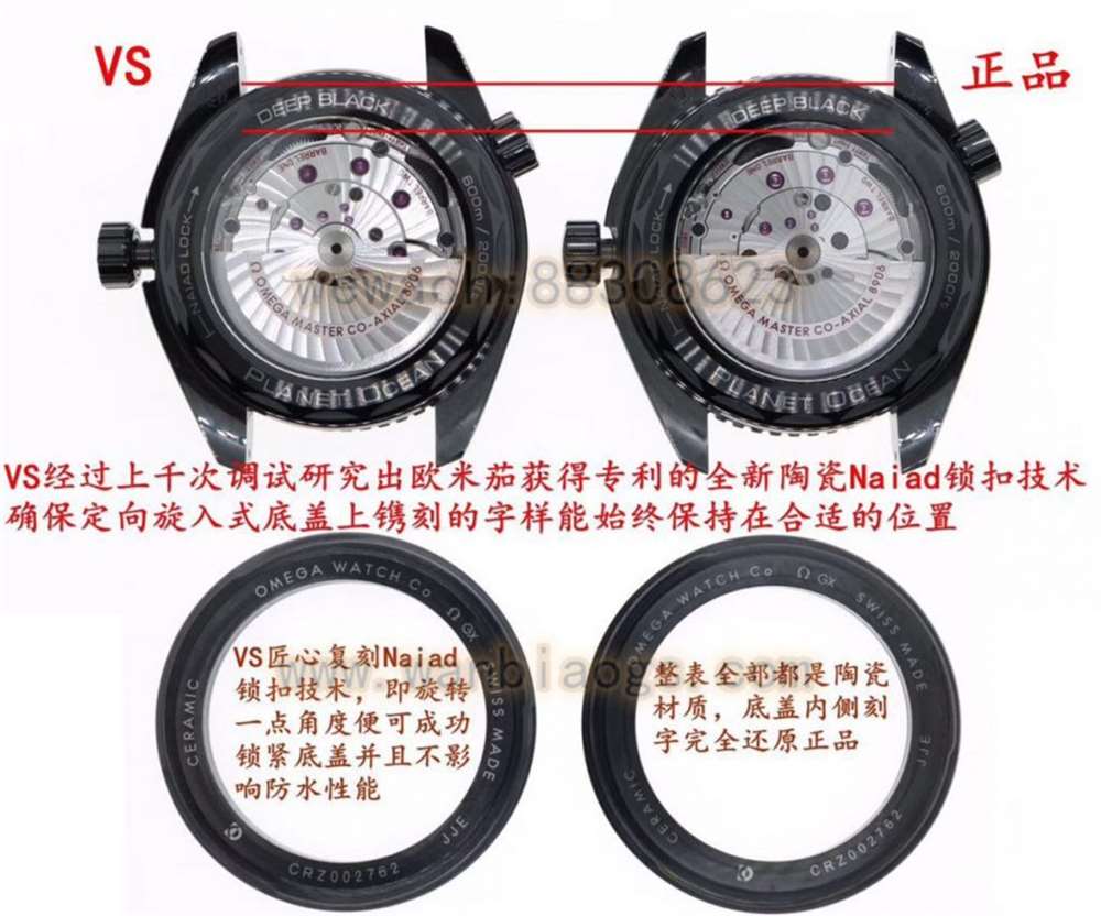 VS厂欧米茄深海之黑复刻表做工评测-实拍展示 第12张