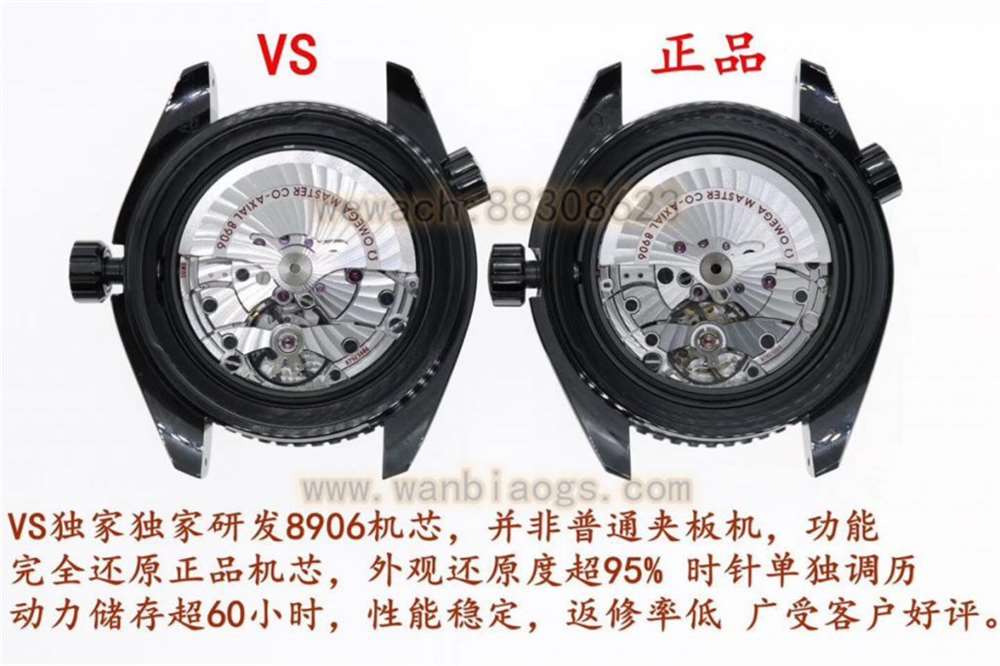 VS厂欧米茄深海之黑复刻表做工评测-实拍展示 第13张