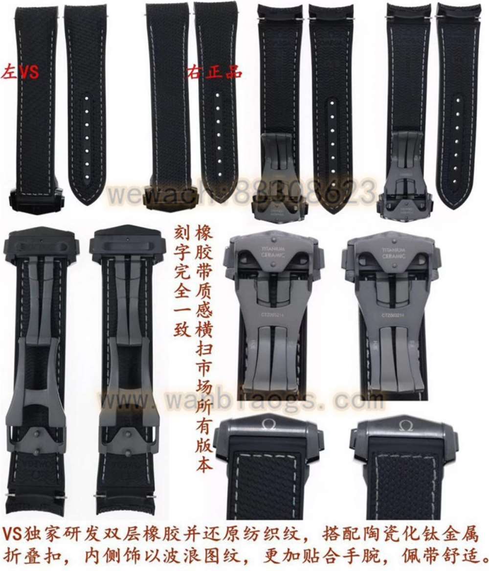 VS厂欧米茄深海之黑复刻表做工评测-实拍展示 第14张