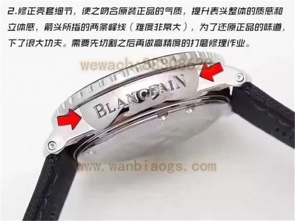 ZF厂宝珀五十噚对比N厂宝珀复刻表哪个厂更好? 第5张