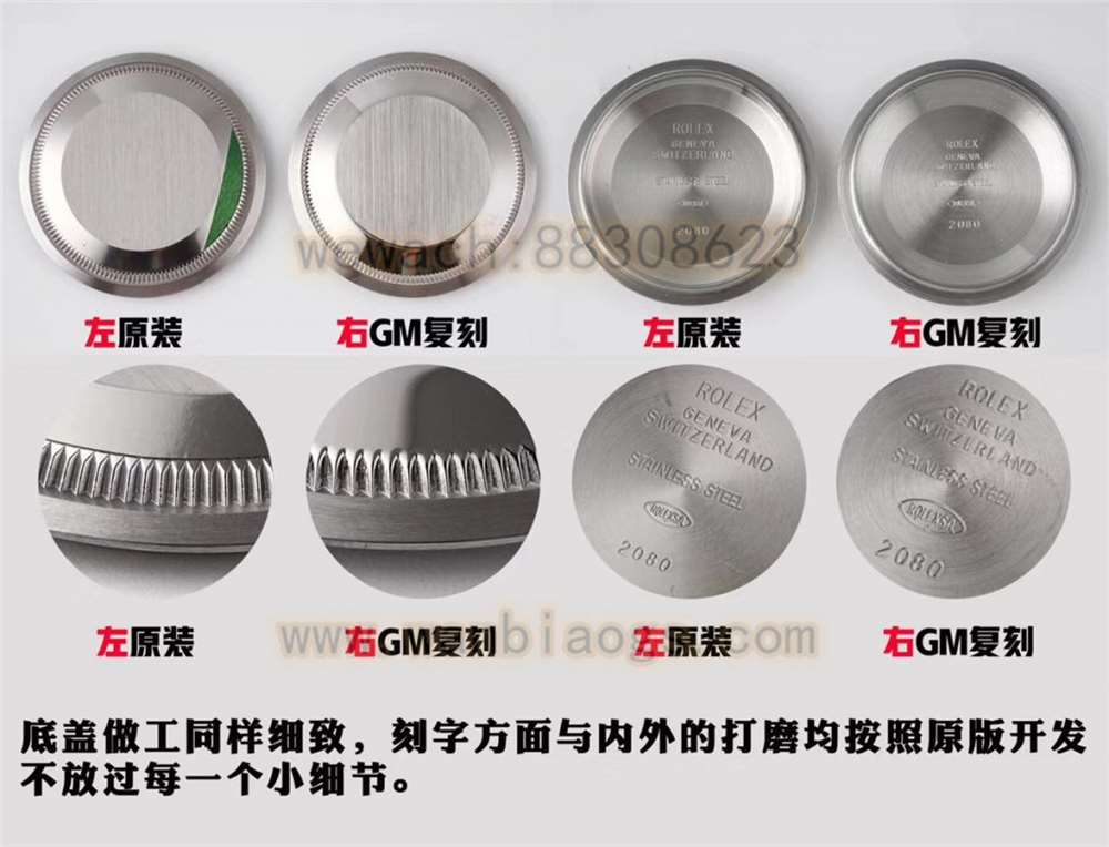 GM厂劳力士36日志「3235一体机芯」对比原装评测 第9张