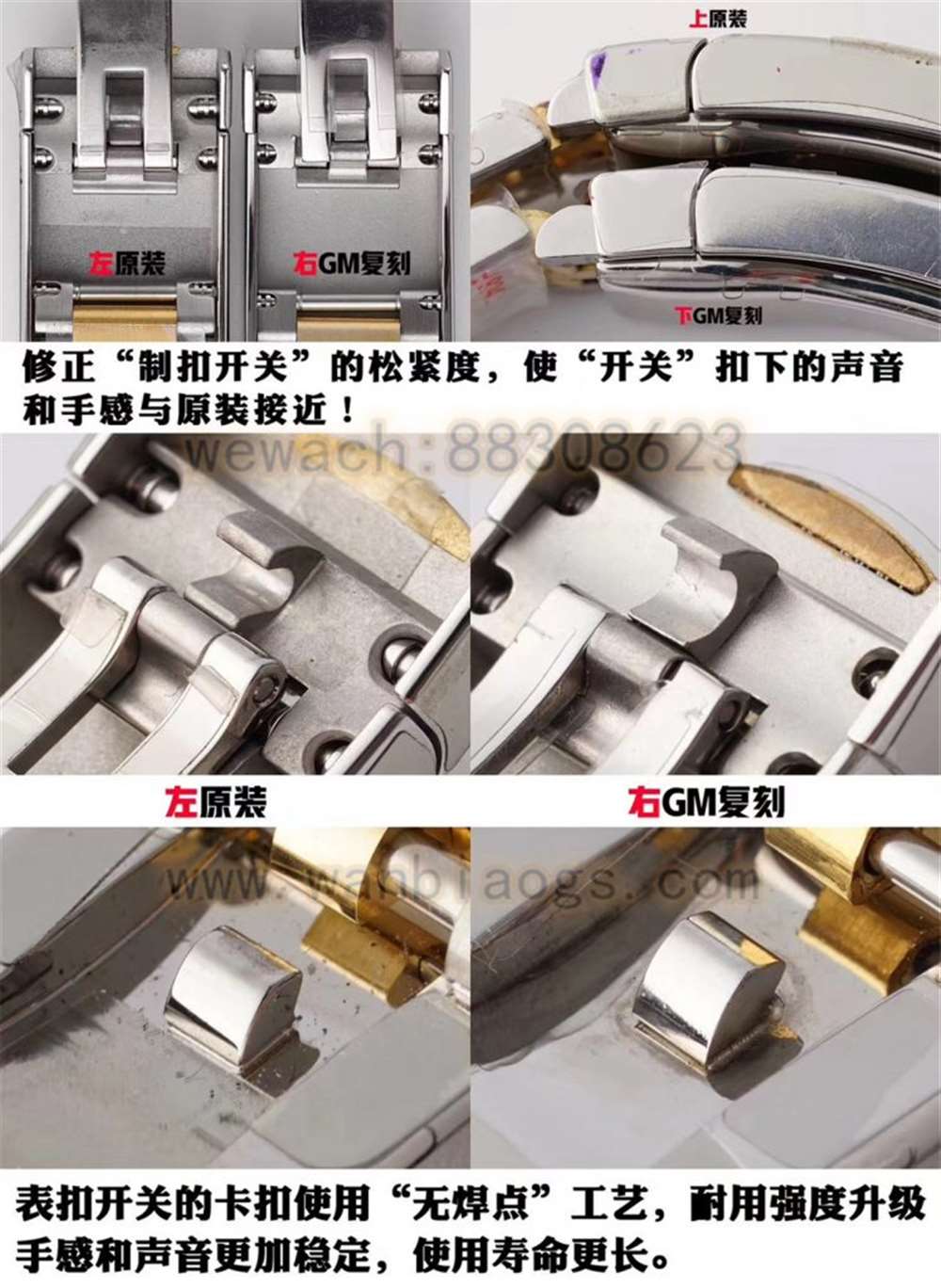 GM厂劳力士36日志「3235一体机芯」对比原装评测 第11张
