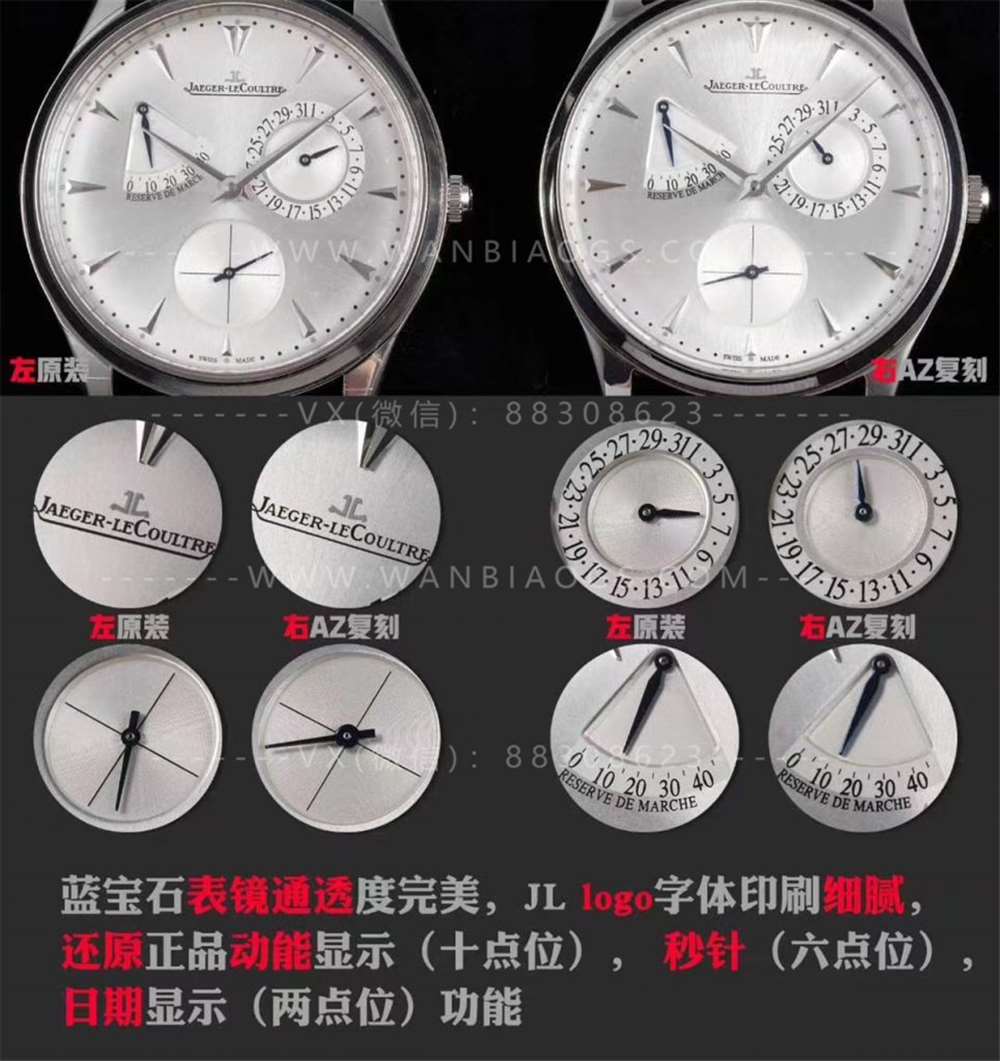 AZ厂积家小丑评测-内外双修将“芯”比“芯” 第5张