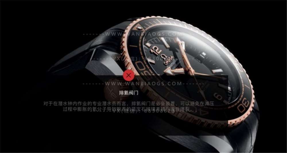 欧米茄深海之黑点评-专为深海探险家而设 第3张