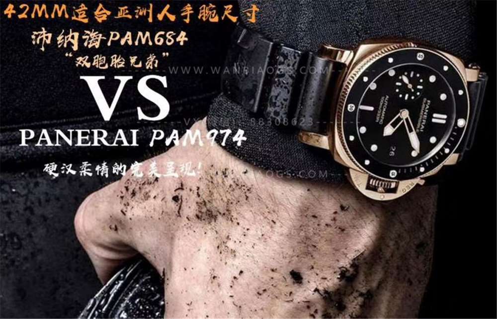 VS厂沛纳海974红金42毫米腕表评测-PAM974硬汉柔情的完美呈现 第6张