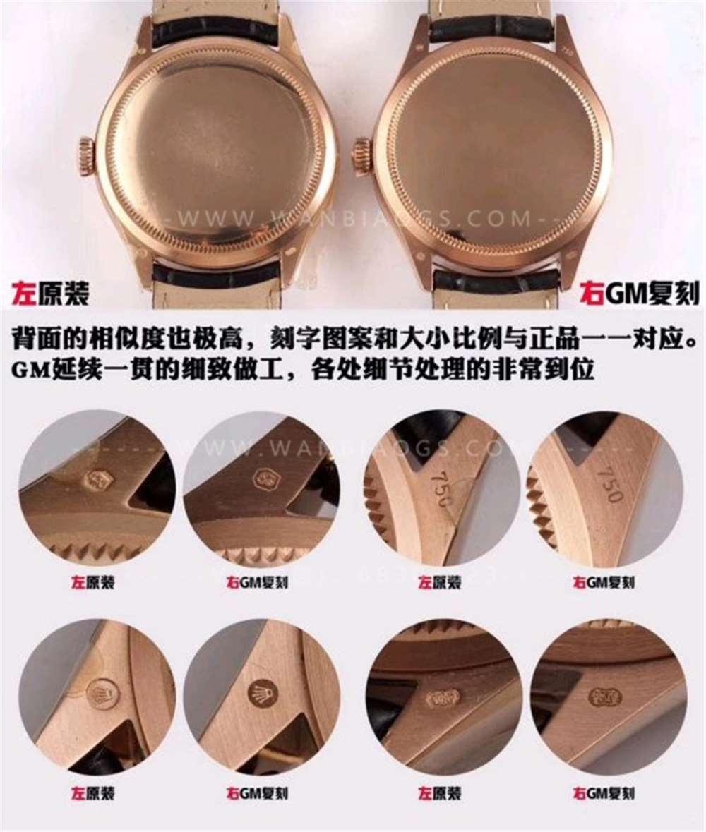 GM厂劳力士切利尼日历型50515腕表深度评测 第7张