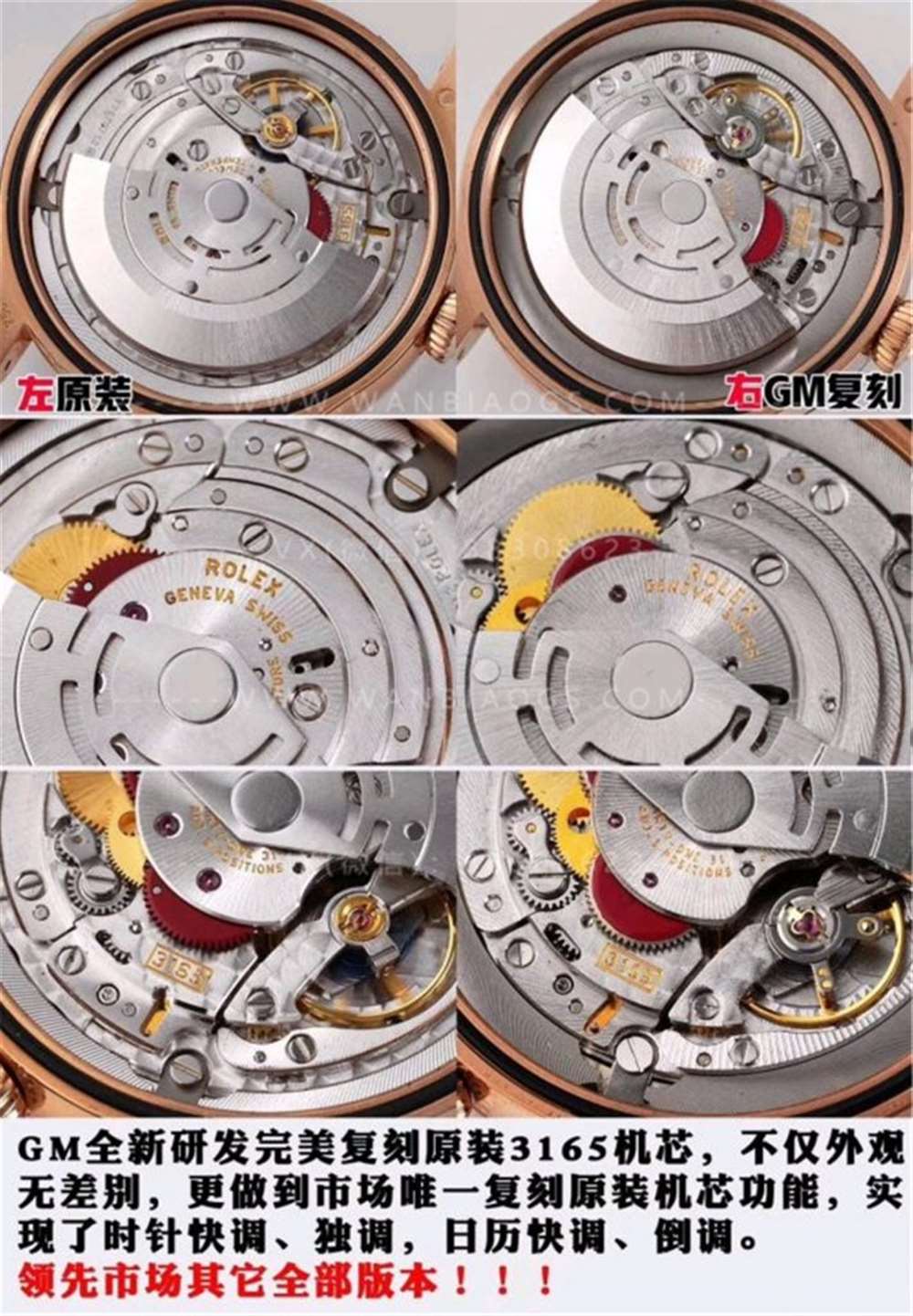 GM厂劳力士切利尼日历型50515腕表深度评测 第9张