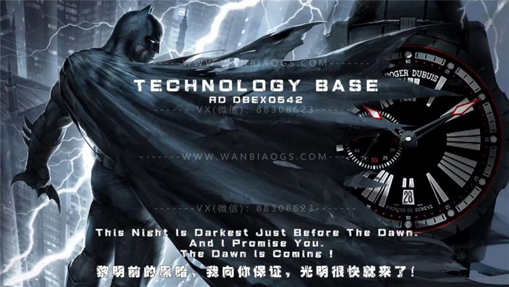 TB厂罗杰杜彼DBEX0542「黑武士」王者系列腕表评测 第3张