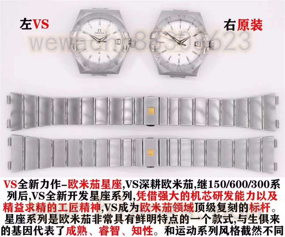 VS厂欧米茄2020全新面色星座系列38mm男款拆解评测 第2张