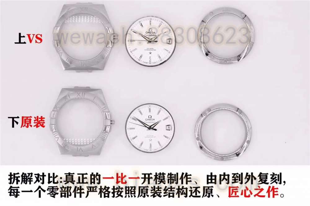 VS厂欧米茄2020全新面色星座系列38mm男款拆解评测 第3张