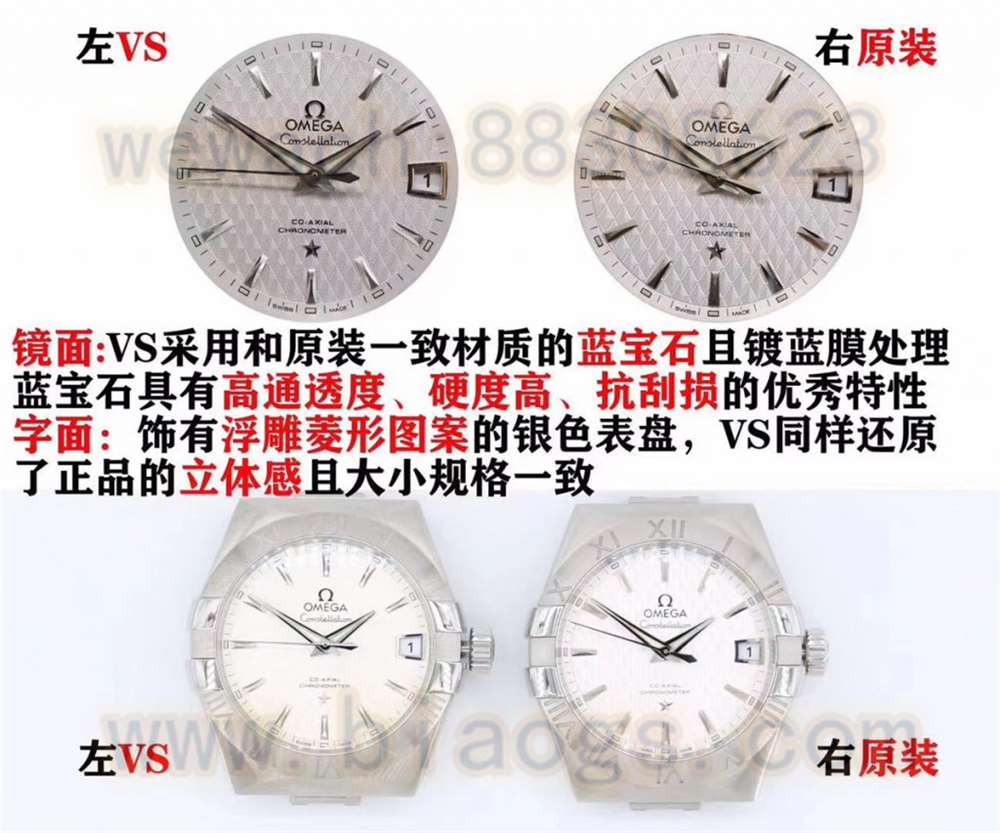 VS厂欧米茄2020全新面色星座系列38mm男款拆解评测 第4张