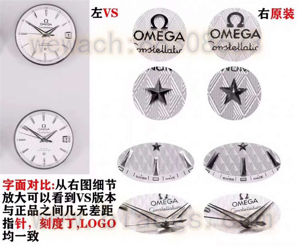 VS厂欧米茄2020全新面色星座系列38mm男款拆解评测 第5张