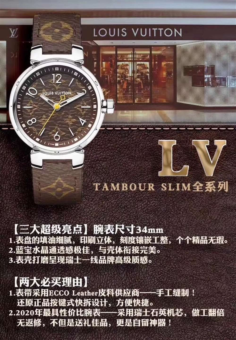 LV厂超神之作-TAMBOUR SLIM全系列陆续空降市场