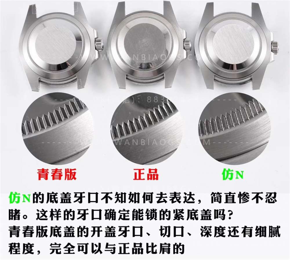 N厂劳力士青春版绿鬼对比正品优势在哪里? 第10张