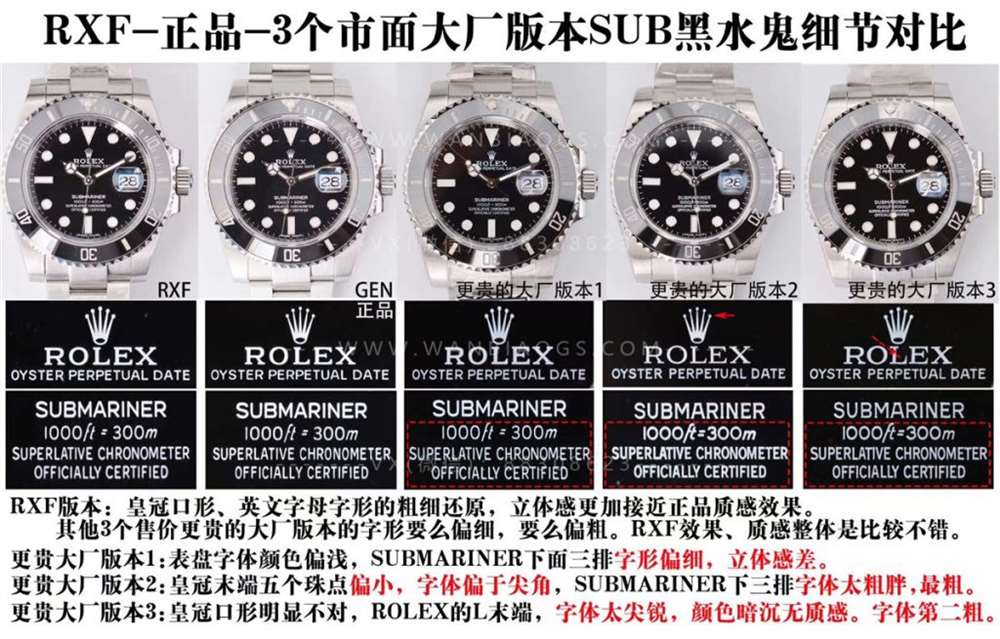 RXF厂SUB黑水鬼震撼来袭-对比正品以及市面版本深度评测 第6张