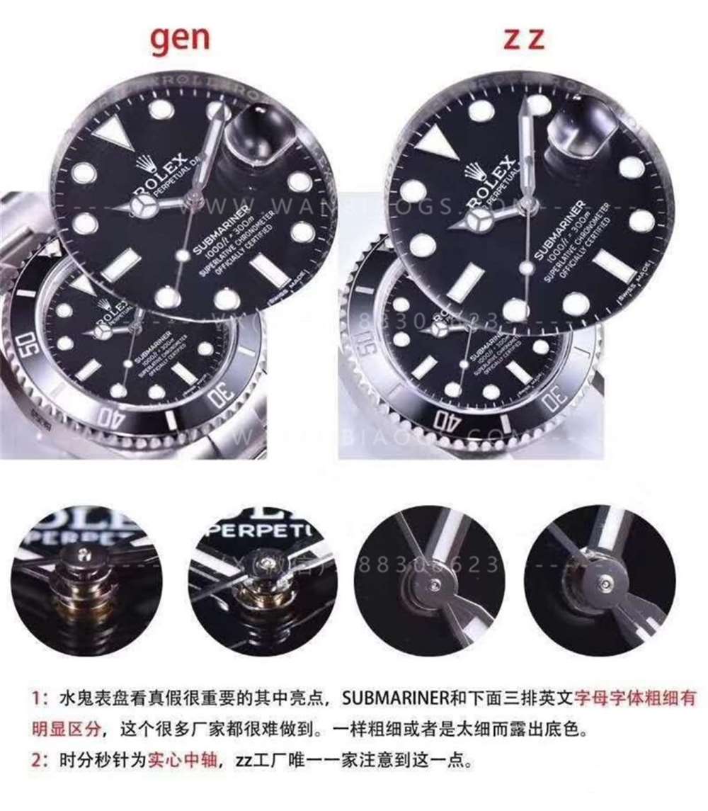 ZZ厂劳力士黑水鬼深度做工评测 第5张