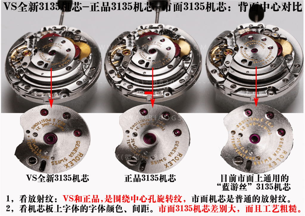 VS厂劳力士全新水鬼系列3135机做工评测 第4张