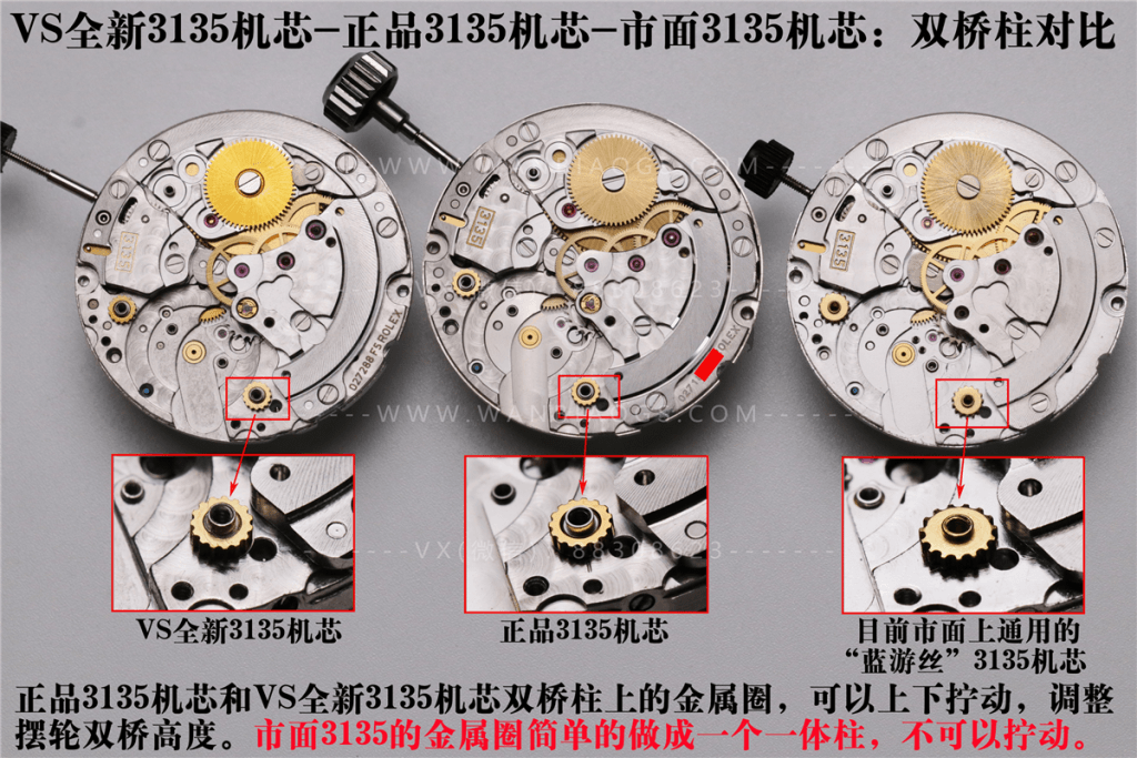 VS厂劳力士全新水鬼系列3135机做工评测 第10张