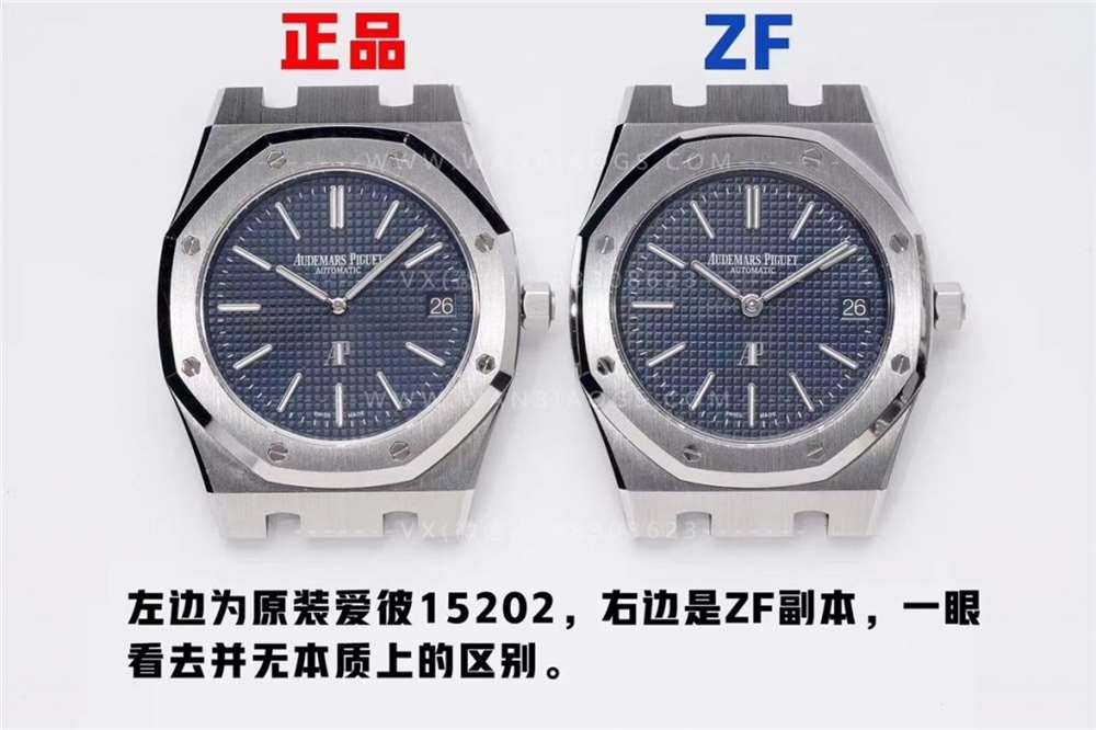 ZF厂爱彼15202对比原装深度评测 第2张