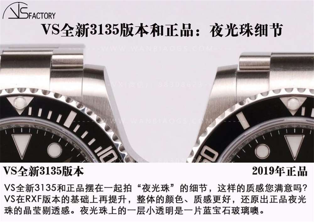 VS厂劳力士3135机黑水鬼全新上市 第1张
