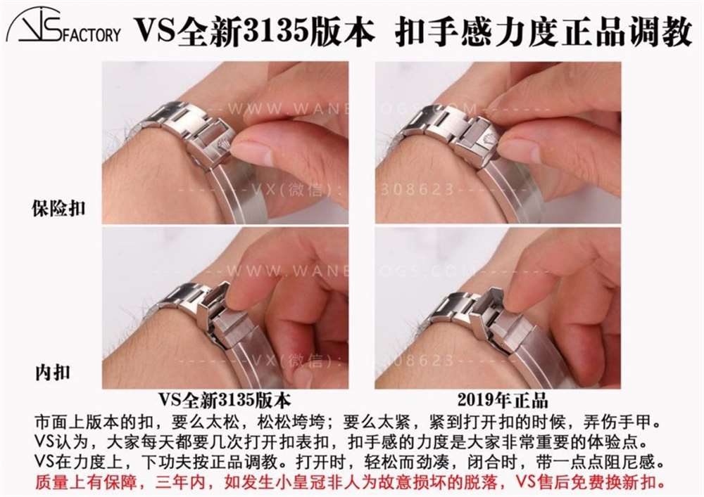 VS厂劳力士3135机黑水鬼全新上市 第10张