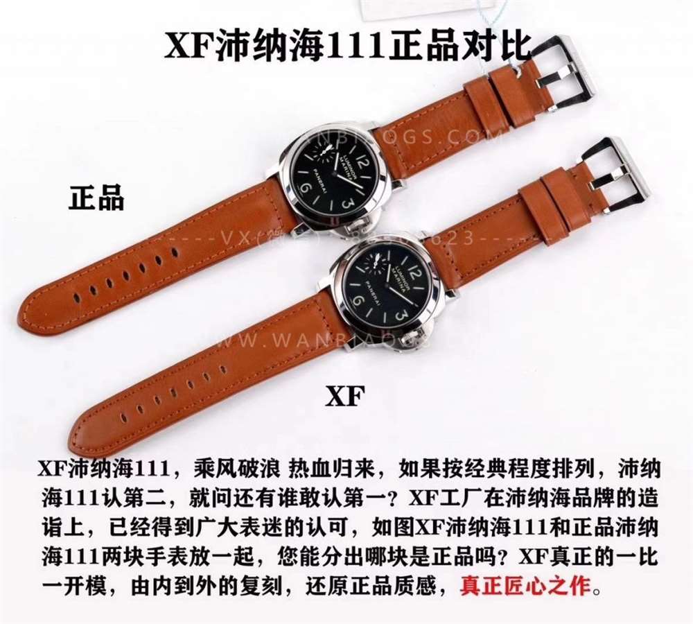 XF厂沛纳海111对比正品评测-国庆热血归来 第2张