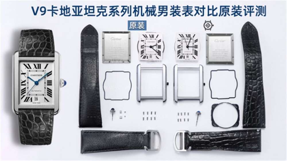 V9厂卡地亚坦克Citizen.9015机芯对比正品评测 第2张