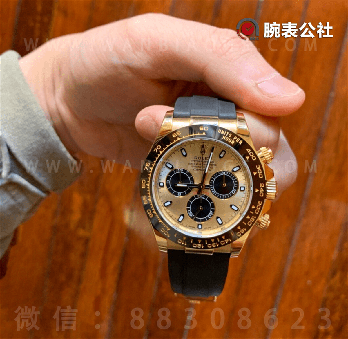 N厂劳力士迪通拿「4130」余文乐同款黄金迪拆解评测