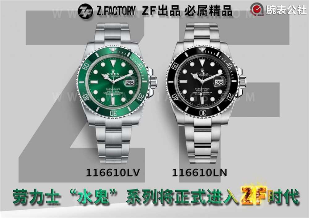 ZF厂劳力士水鬼深度评测-水鬼系列即将进入ZF时代 第1张