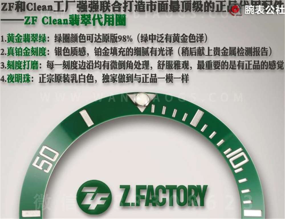 ZF厂劳力士水鬼深度评测-水鬼系列即将进入ZF时代 第4张