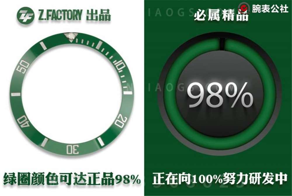 ZF厂劳力士水鬼深度评测-水鬼系列即将进入ZF时代 第2张