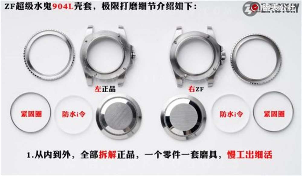 ZF厂劳力士水鬼深度评测-水鬼系列即将进入ZF时代 第7张