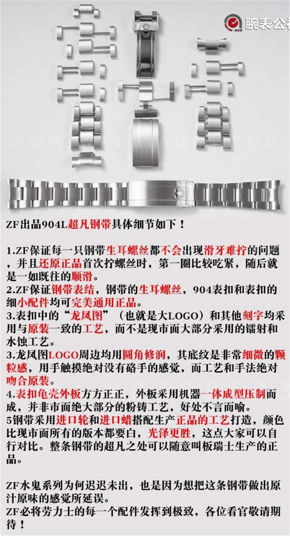 ZF厂劳力士水鬼深度评测-水鬼系列即将进入ZF时代 第8张