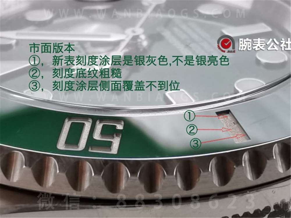 辟谣:VS厂绿水鬼3135机绿圈字体不是粗 第4张