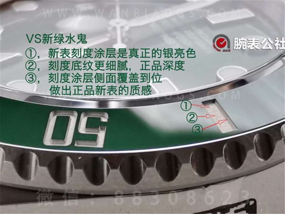 辟谣:VS厂绿水鬼3135机绿圈字体不是粗 第5张