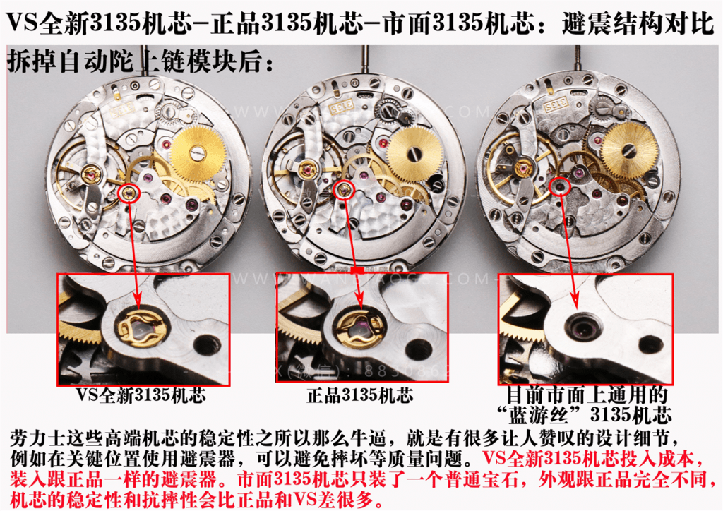 N厂V11版、VS厂、ZZ厂V3版绿水鬼评测对比 第4张
