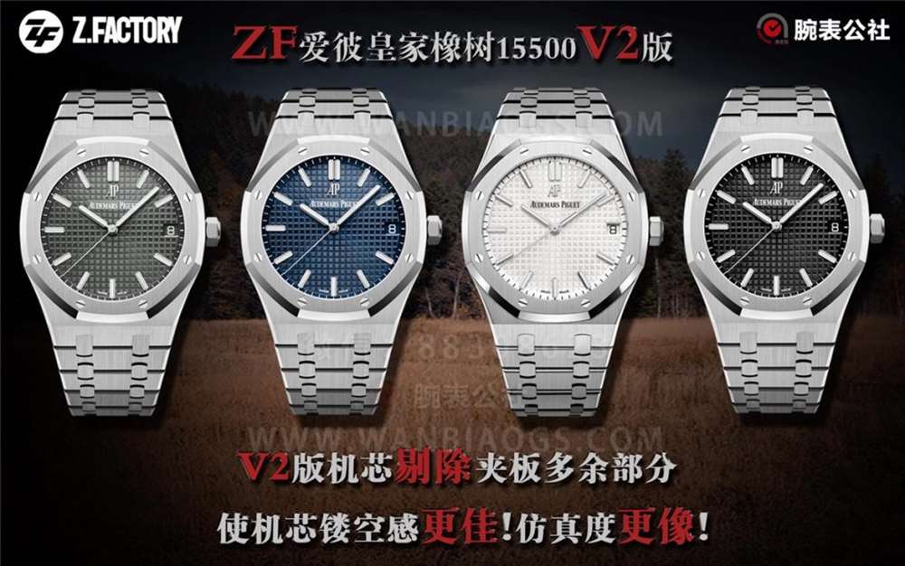 ZF厂V2版爱彼皇家橡树15500「实力钢王」震撼上线 第1张