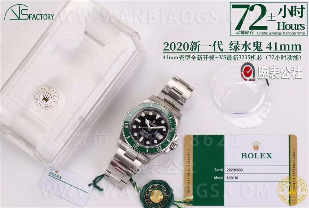 VS厂劳力士41mm水鬼「72小时机芯」新款预售 VS厂劳力士41mm水鬼「72小时机芯」新款预售